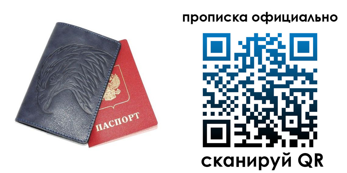 прописка для кредита в Нижнем Тагиле