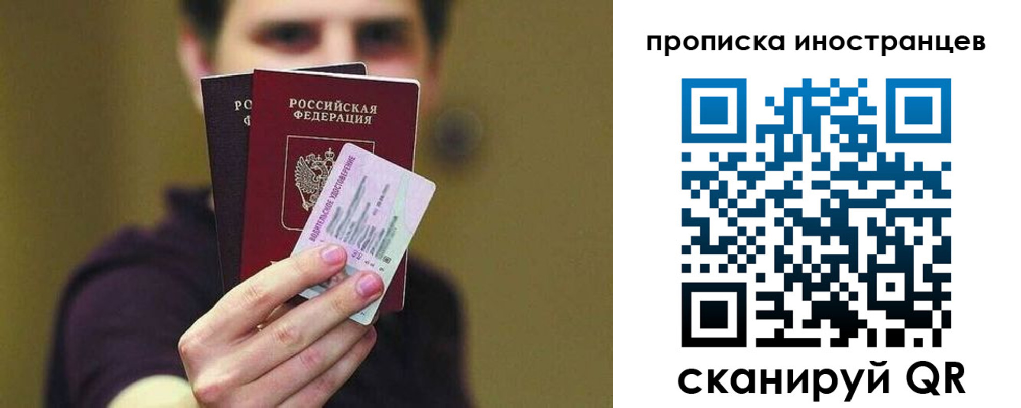 прописка ребенка в Нижнем Тагиле