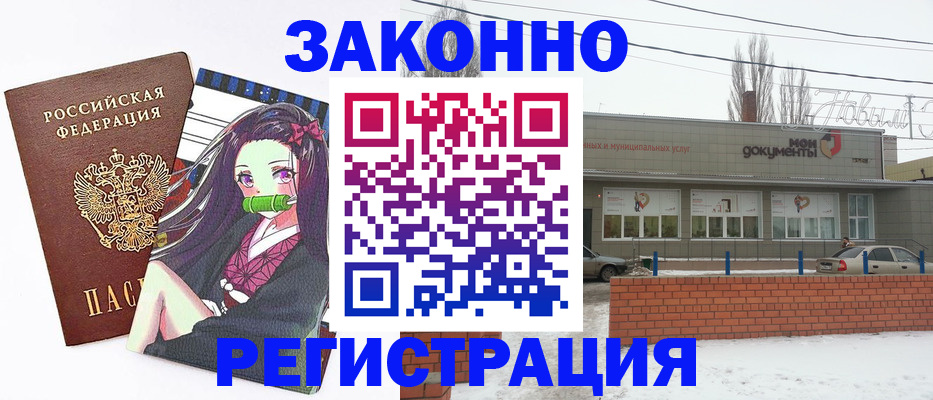 прописка поиск в Нижнем Тагиле