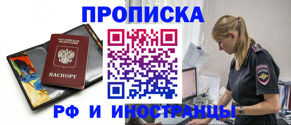 найти адрес прописки в Нижнем Тагиле